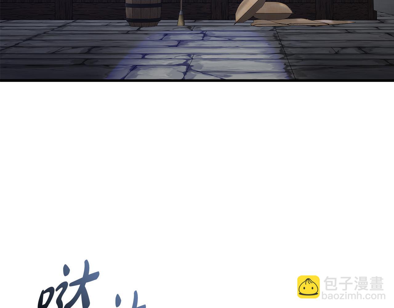 惡女的王座 - 第186話 繼承人(3/5) - 5