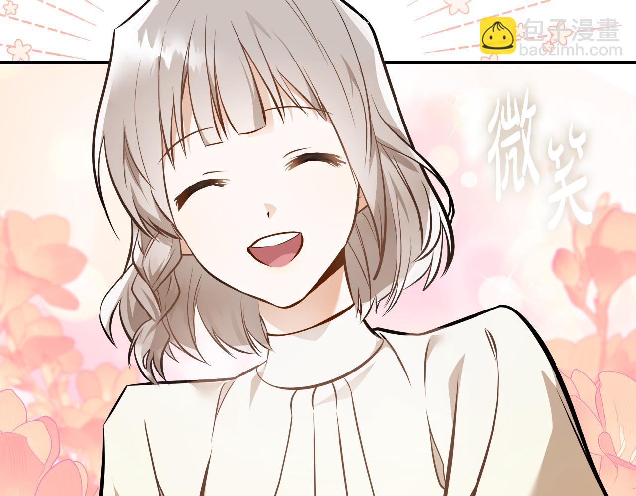 惡女的王座 - 第186話 繼承人(1/5) - 4