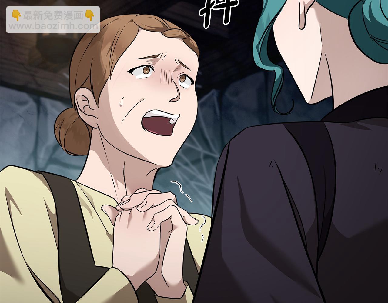 惡女的王座 - 第186話 繼承人(3/5) - 7