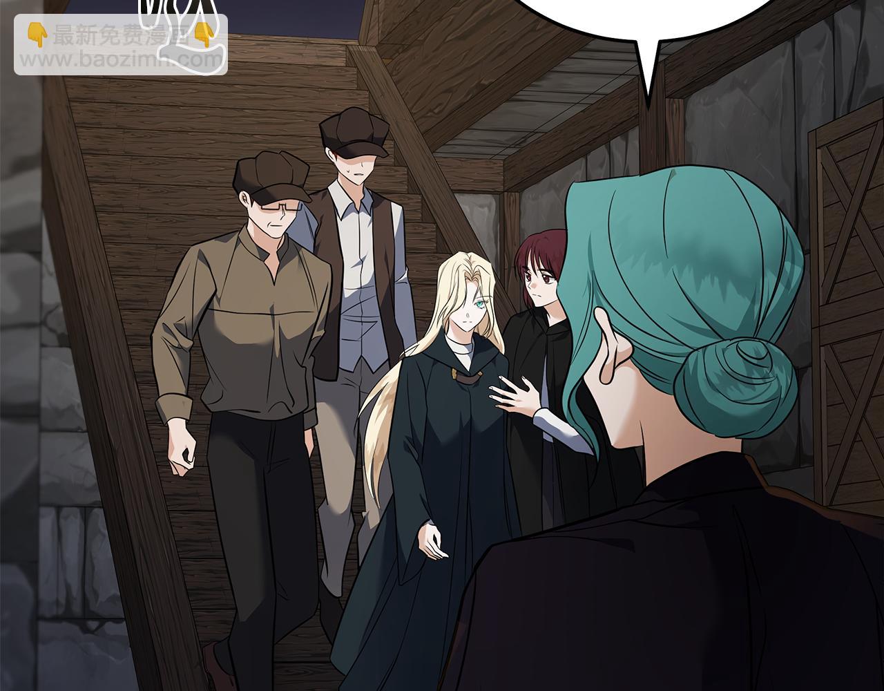 惡女的王座 - 第186話 繼承人(3/5) - 3