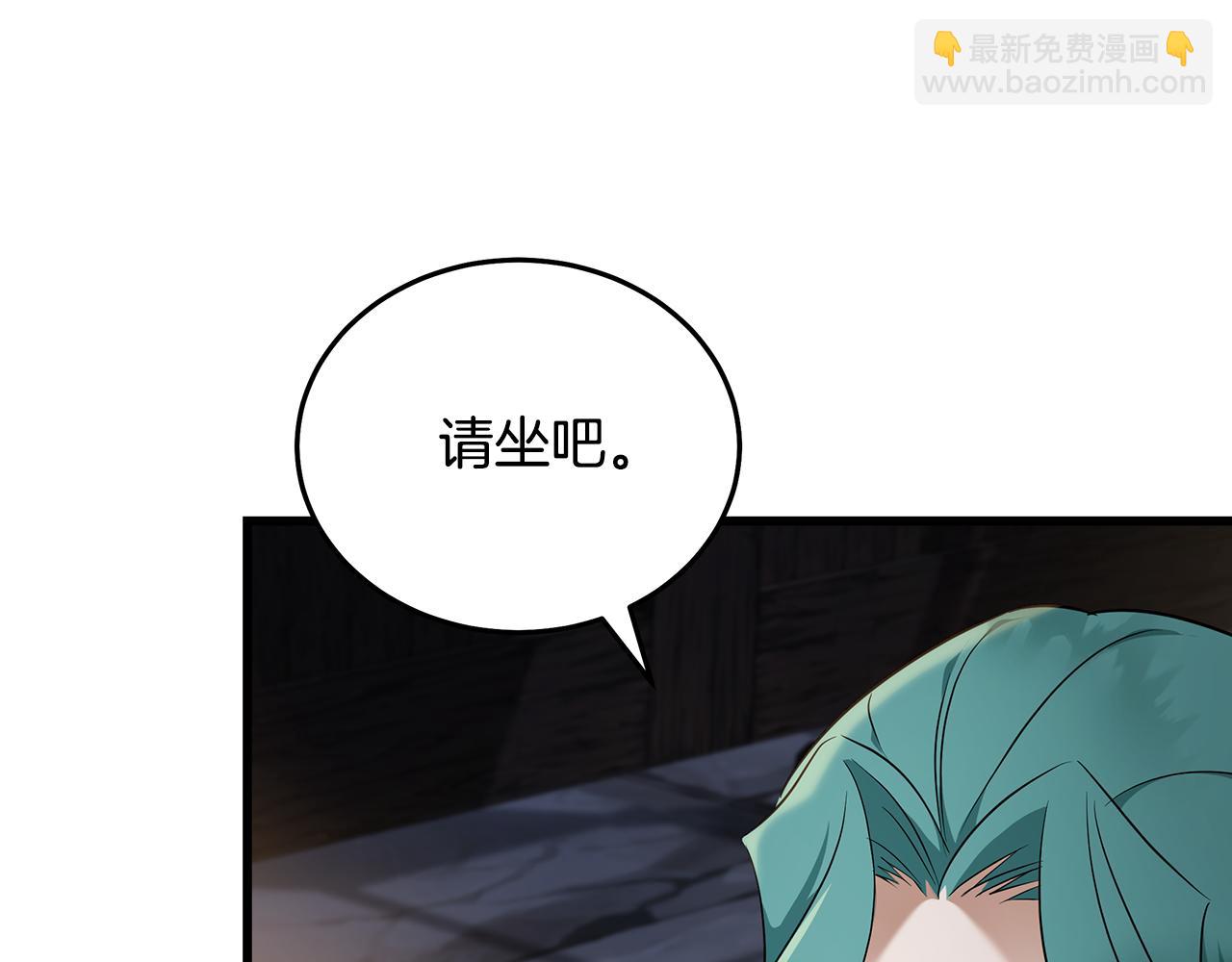 惡女的王座 - 第186話 繼承人(3/5) - 5