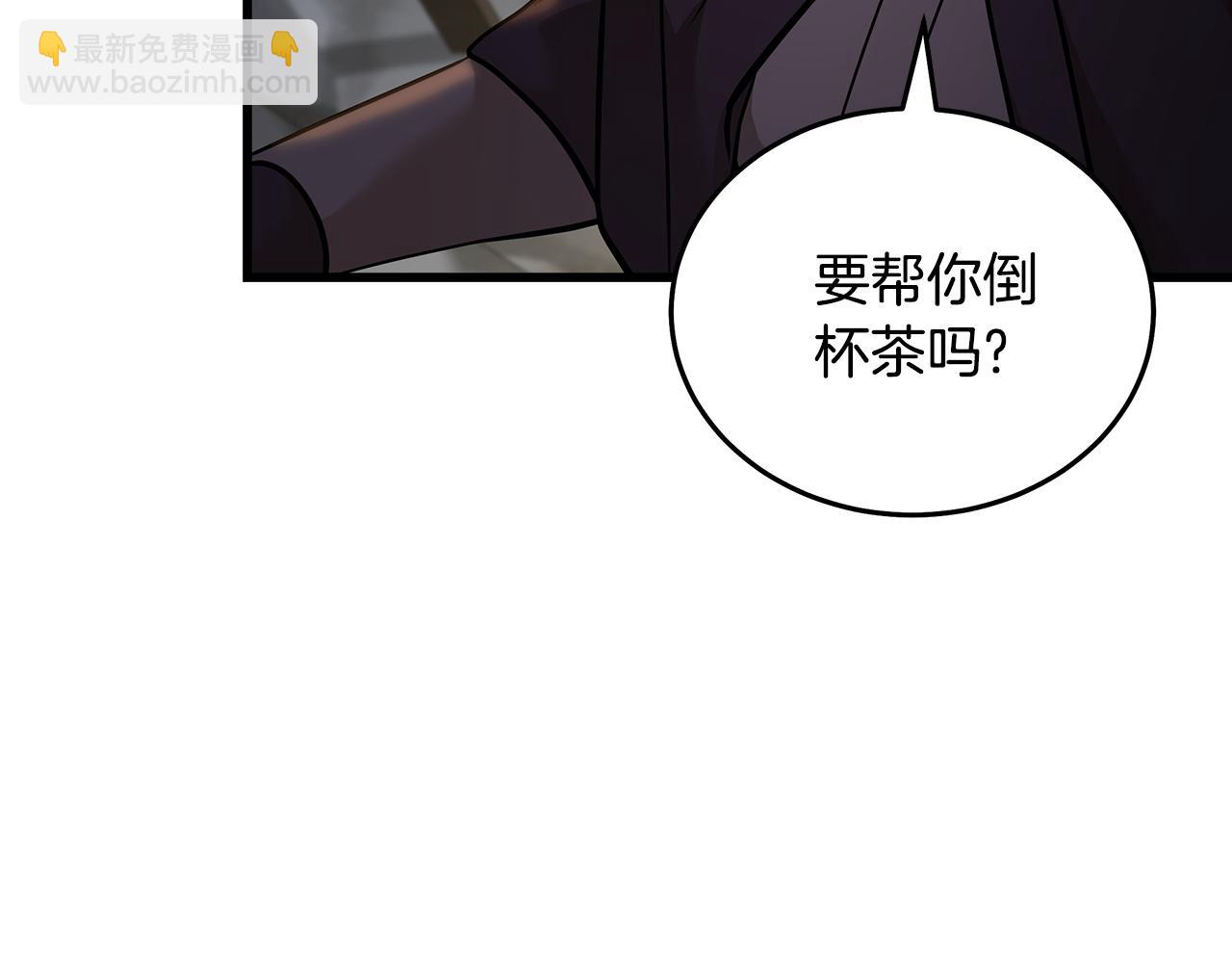 惡女的王座 - 第186話 繼承人(3/5) - 7