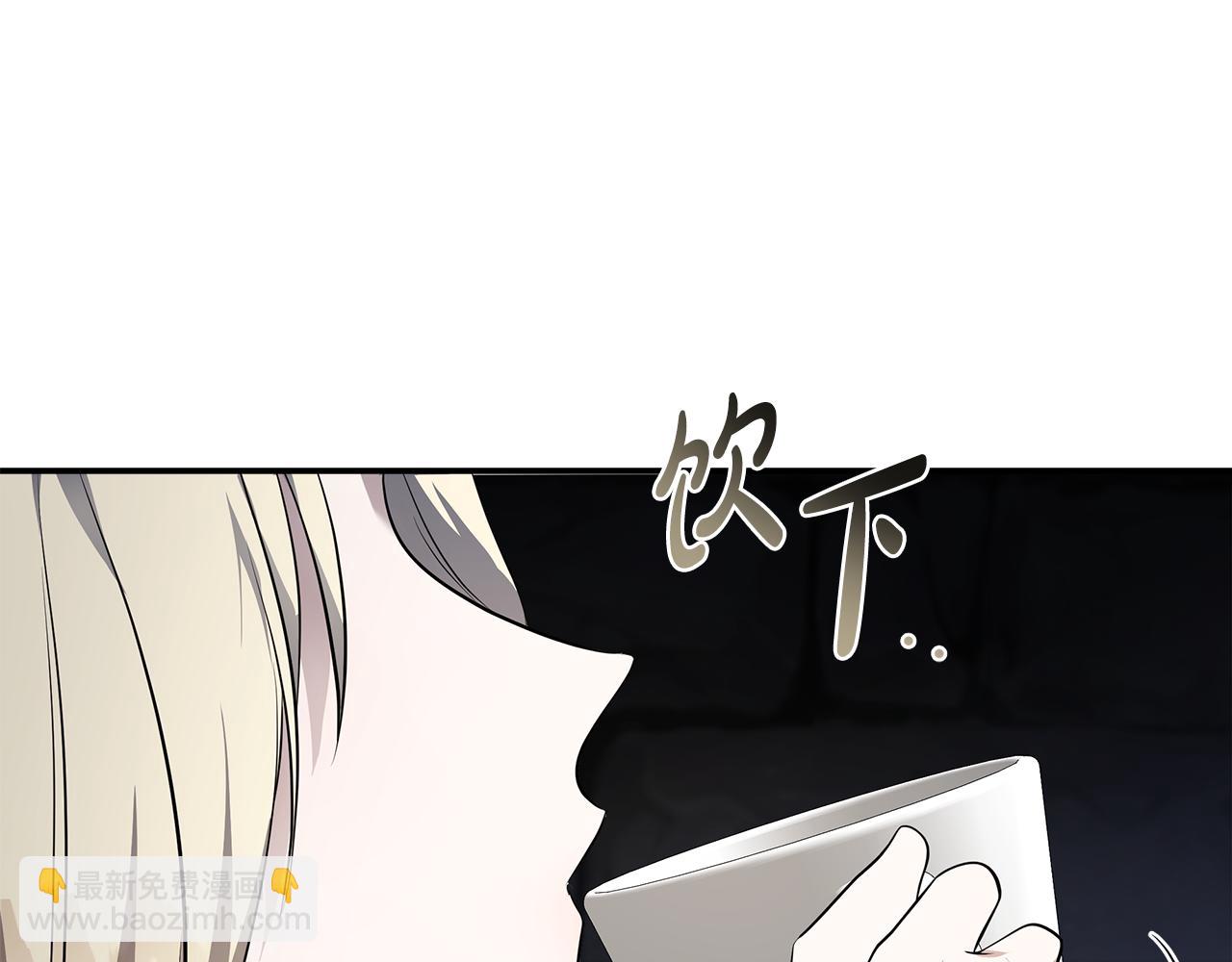 惡女的王座 - 第186話 繼承人(4/5) - 8