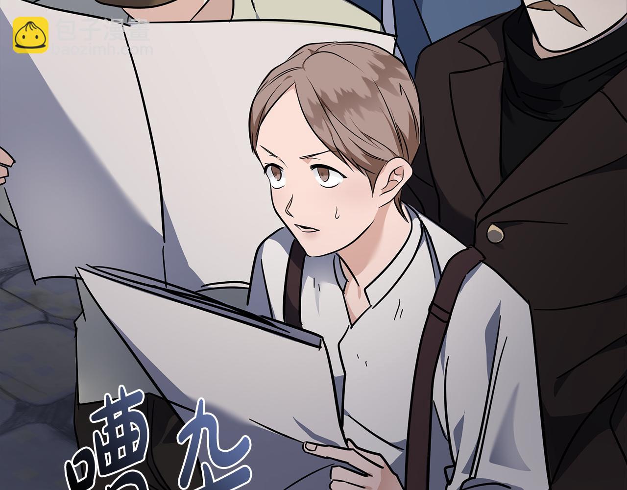 惡女的王座 - 第186話 繼承人(4/5) - 1