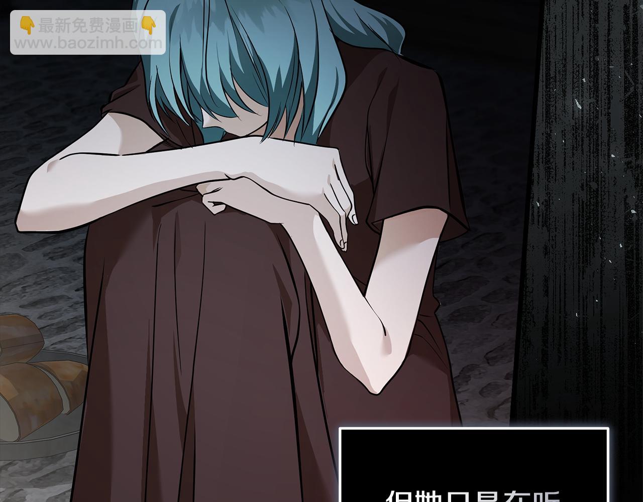 惡女的王座 - 第186話 繼承人(4/5) - 7