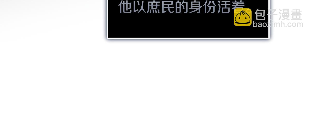 惡女的王座 - 第186話 繼承人(4/5) - 7