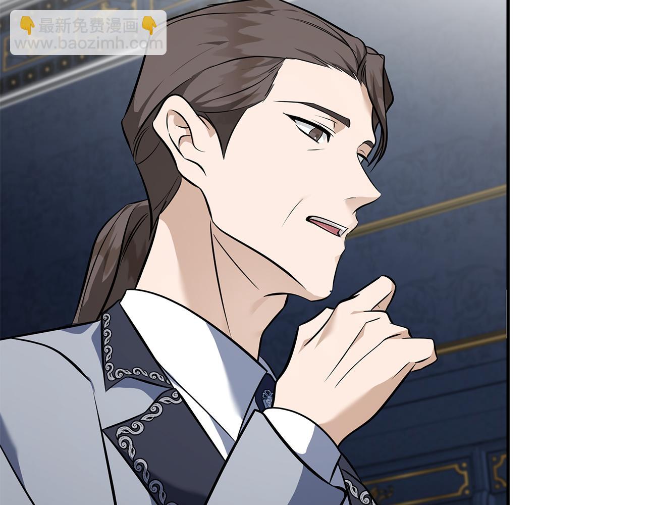 惡女的王座 - 第186話 繼承人(4/5) - 8