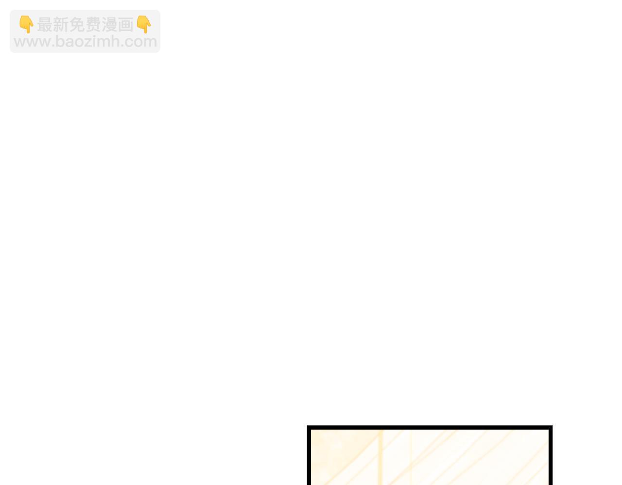 惡女的王座 - 第186話 繼承人(4/5) - 1