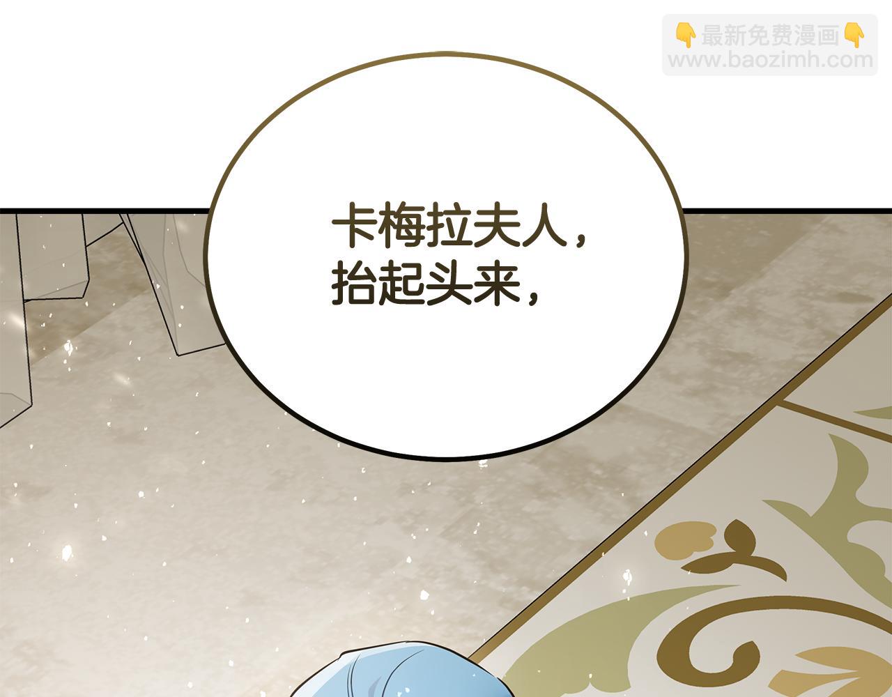 惡女的王座 - 第186話 繼承人(4/5) - 4