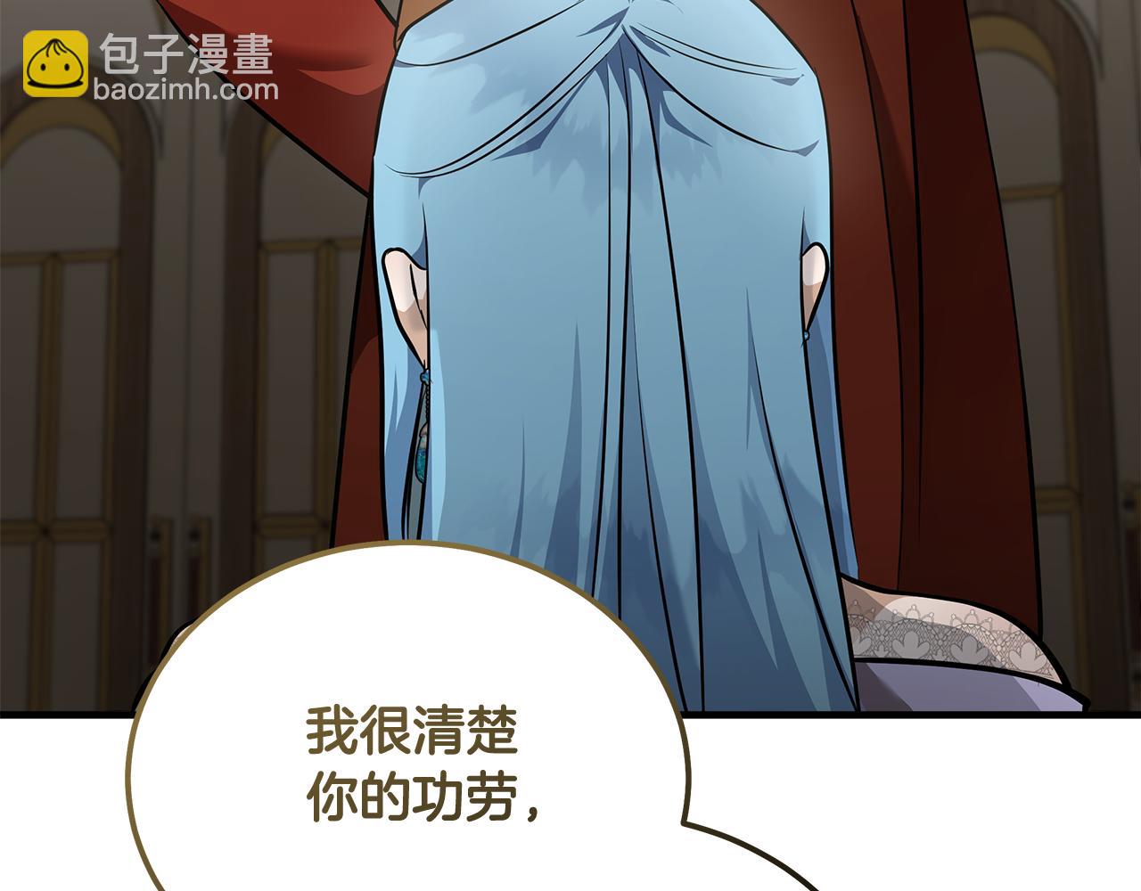 惡女的王座 - 第186話 繼承人(5/5) - 1