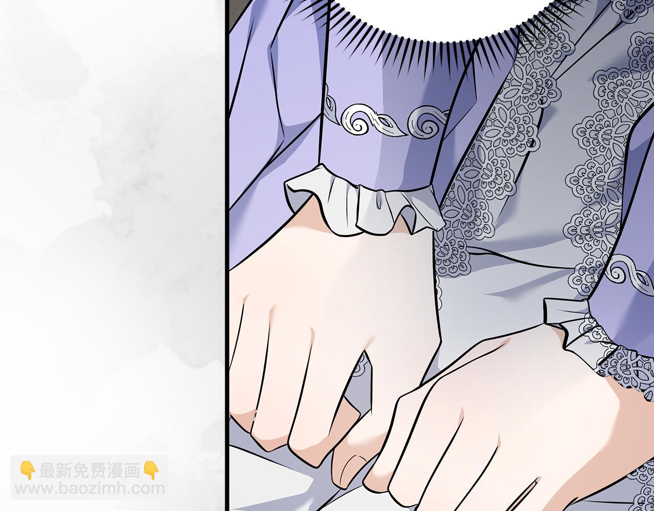 惡女的王座 - 第186話 繼承人(5/5) - 4