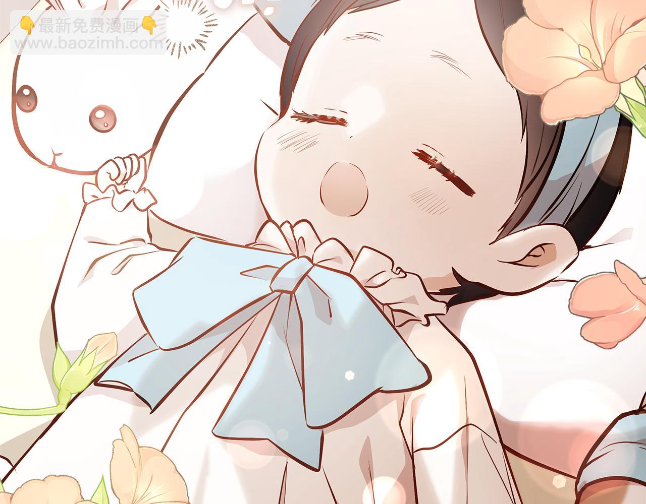 惡女的王座 - 第186話 繼承人(1/5) - 5