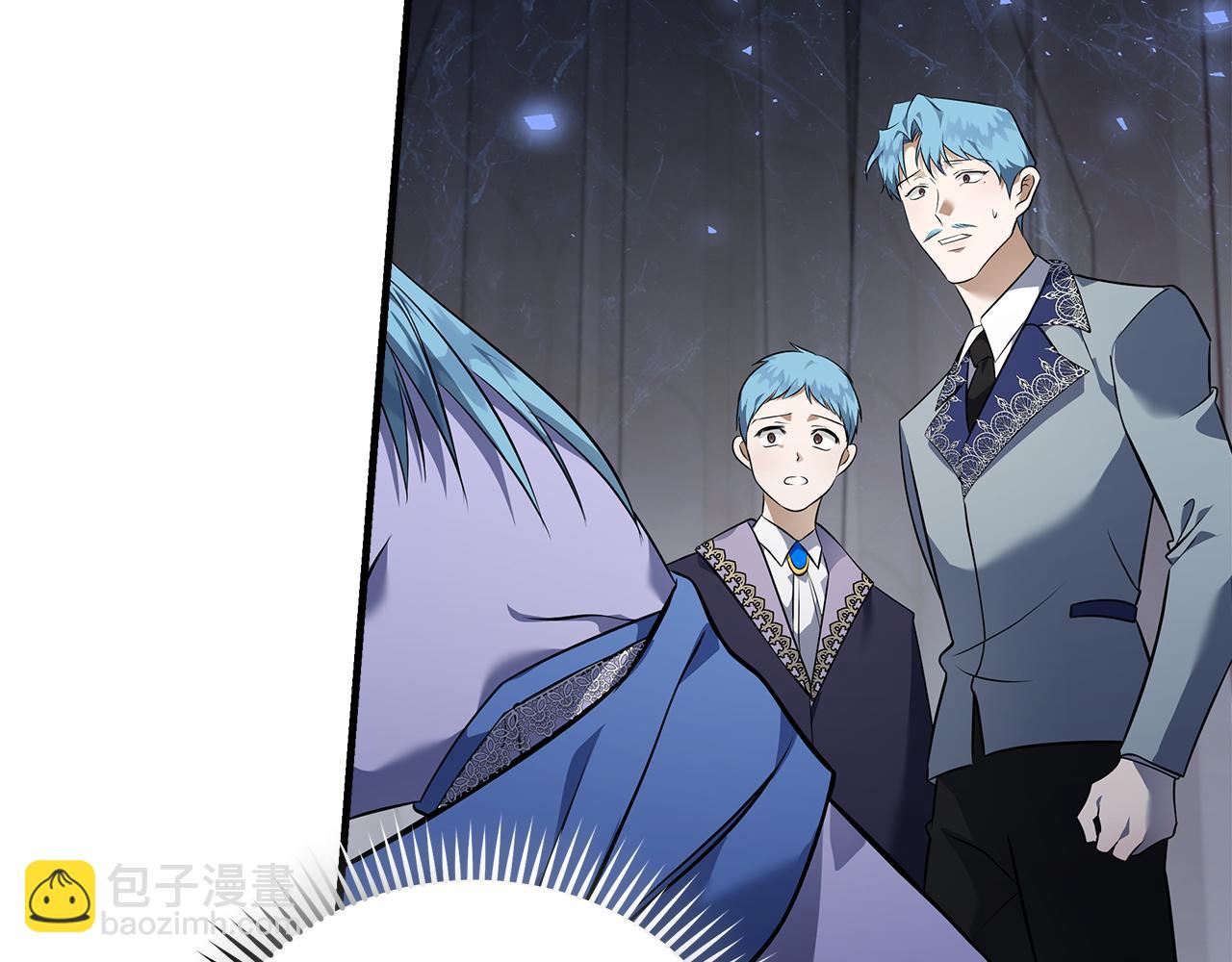 惡女的王座 - 第186話 繼承人(5/5) - 5