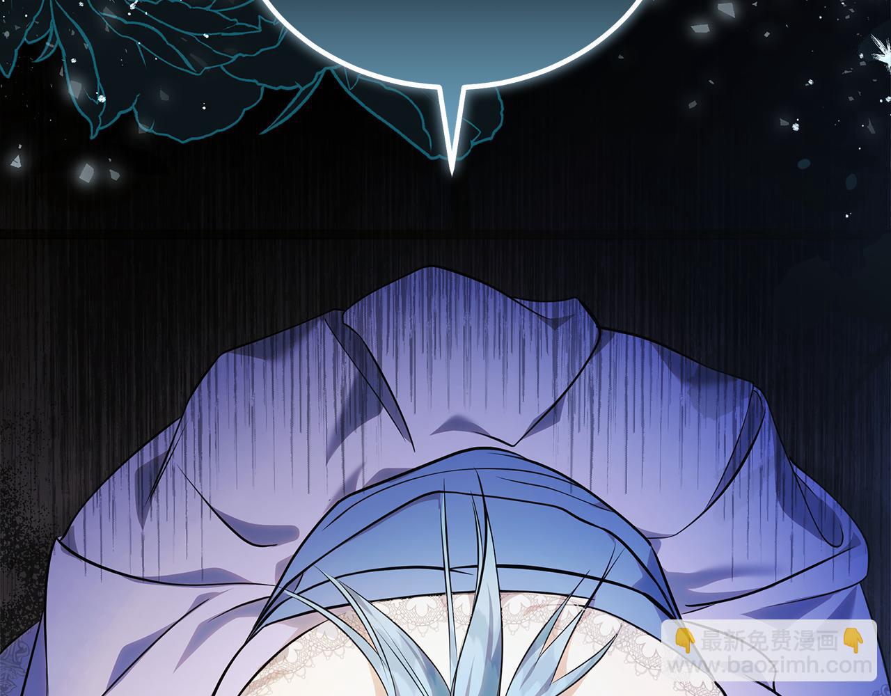 惡女的王座 - 第186話 繼承人(5/5) - 6