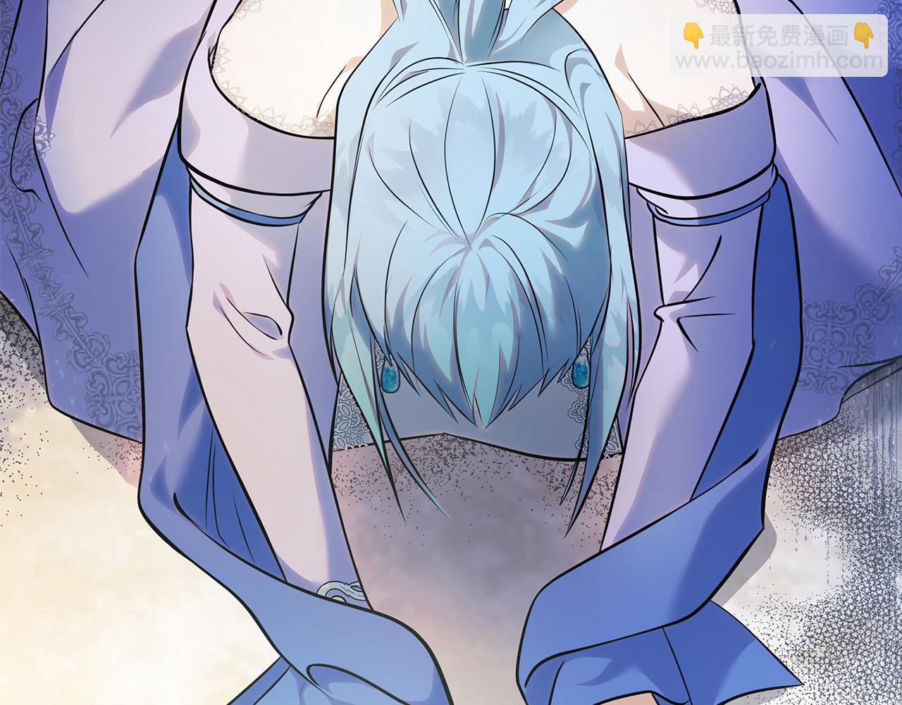 惡女的王座 - 第186話 繼承人(5/5) - 1