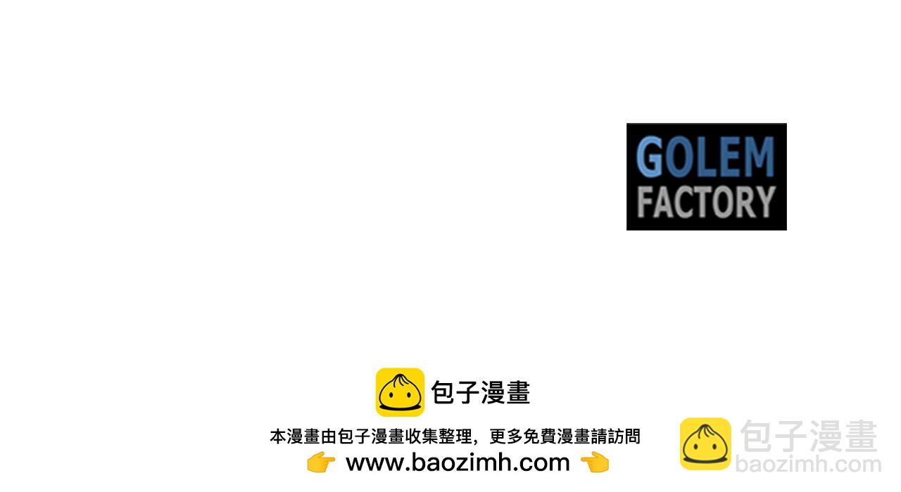 惡女的王座 - 第186話 繼承人(5/5) - 5