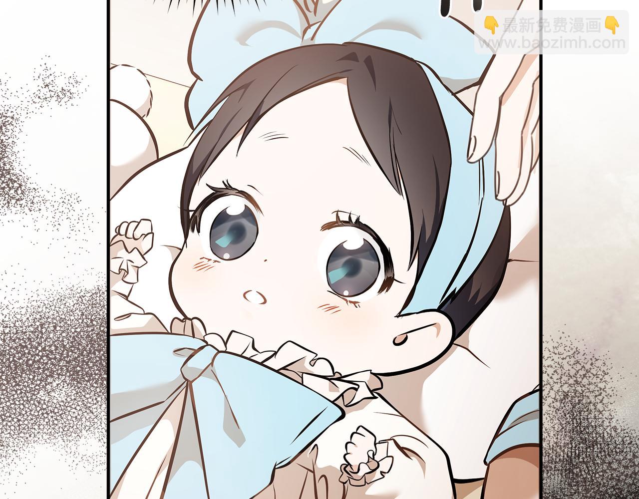 惡女的王座 - 第186話 繼承人(1/5) - 2