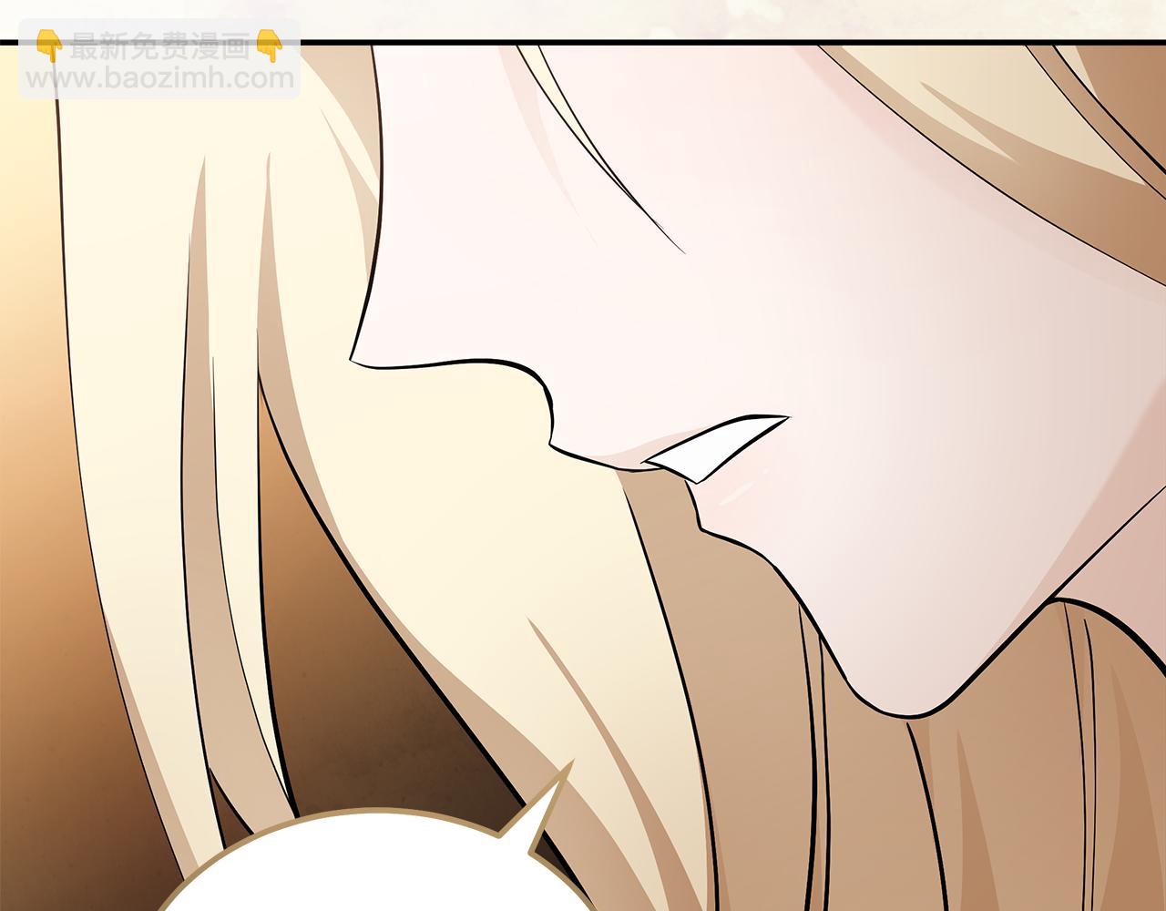 惡女的王座 - 第186話 繼承人(1/5) - 5