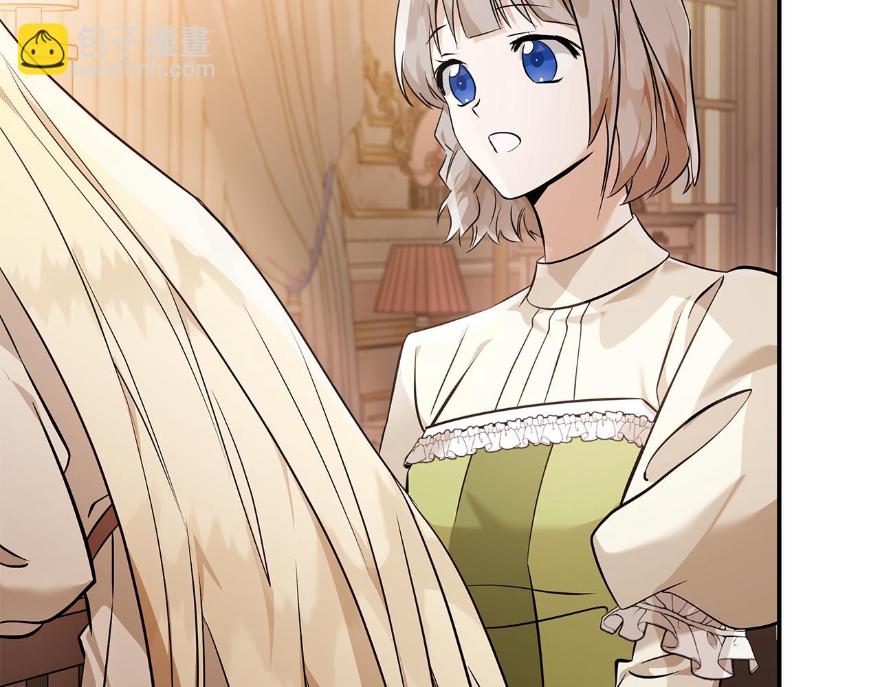 惡女的王座 - 第186話 繼承人(1/5) - 8