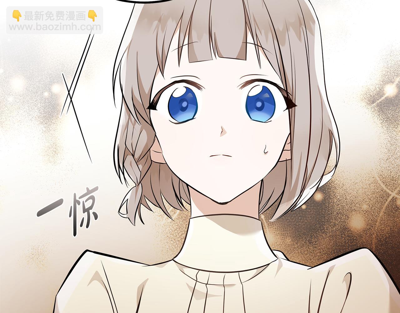 惡女的王座 - 第186話 繼承人(2/5) - 5