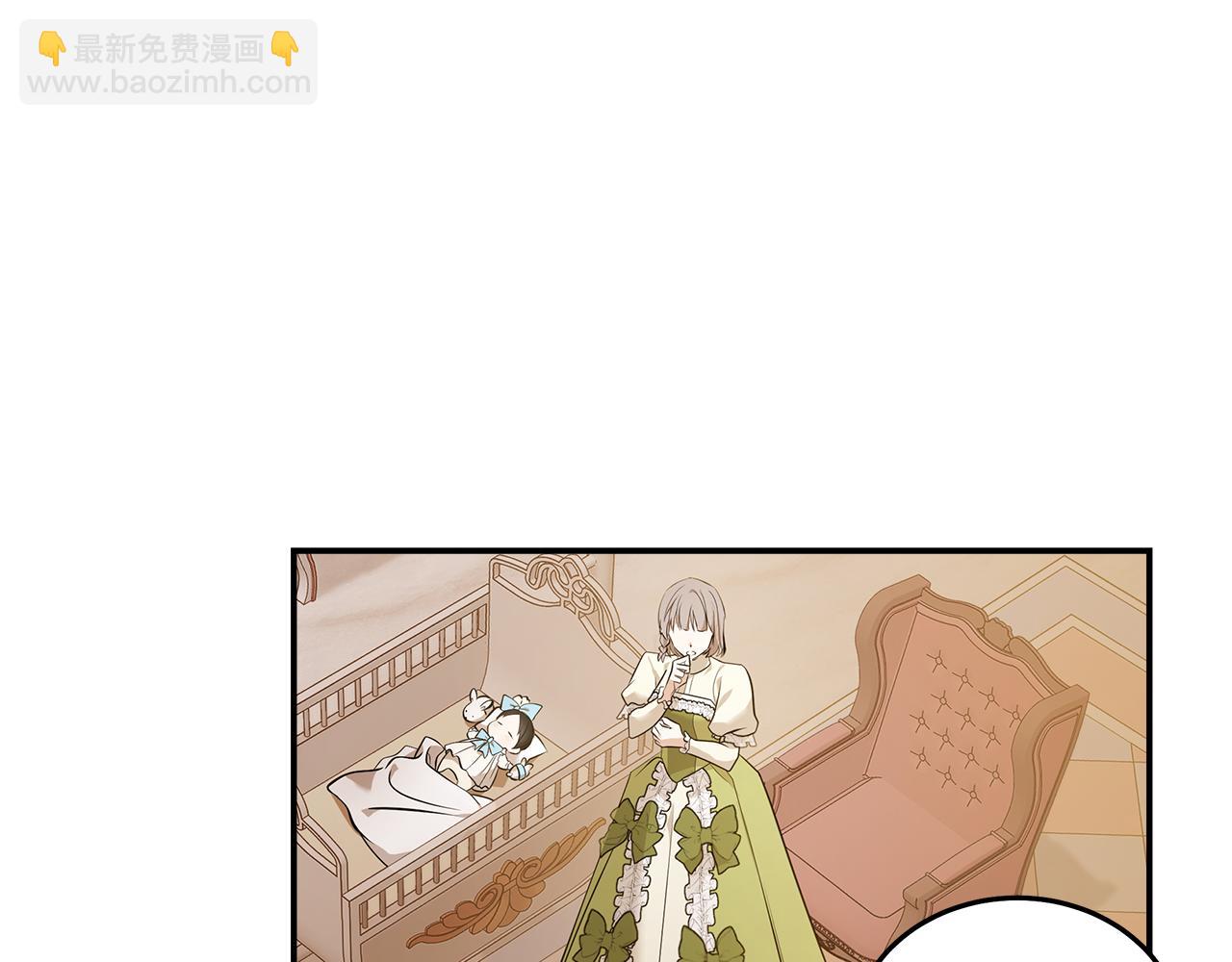 惡女的王座 - 第186話 繼承人(1/5) - 6