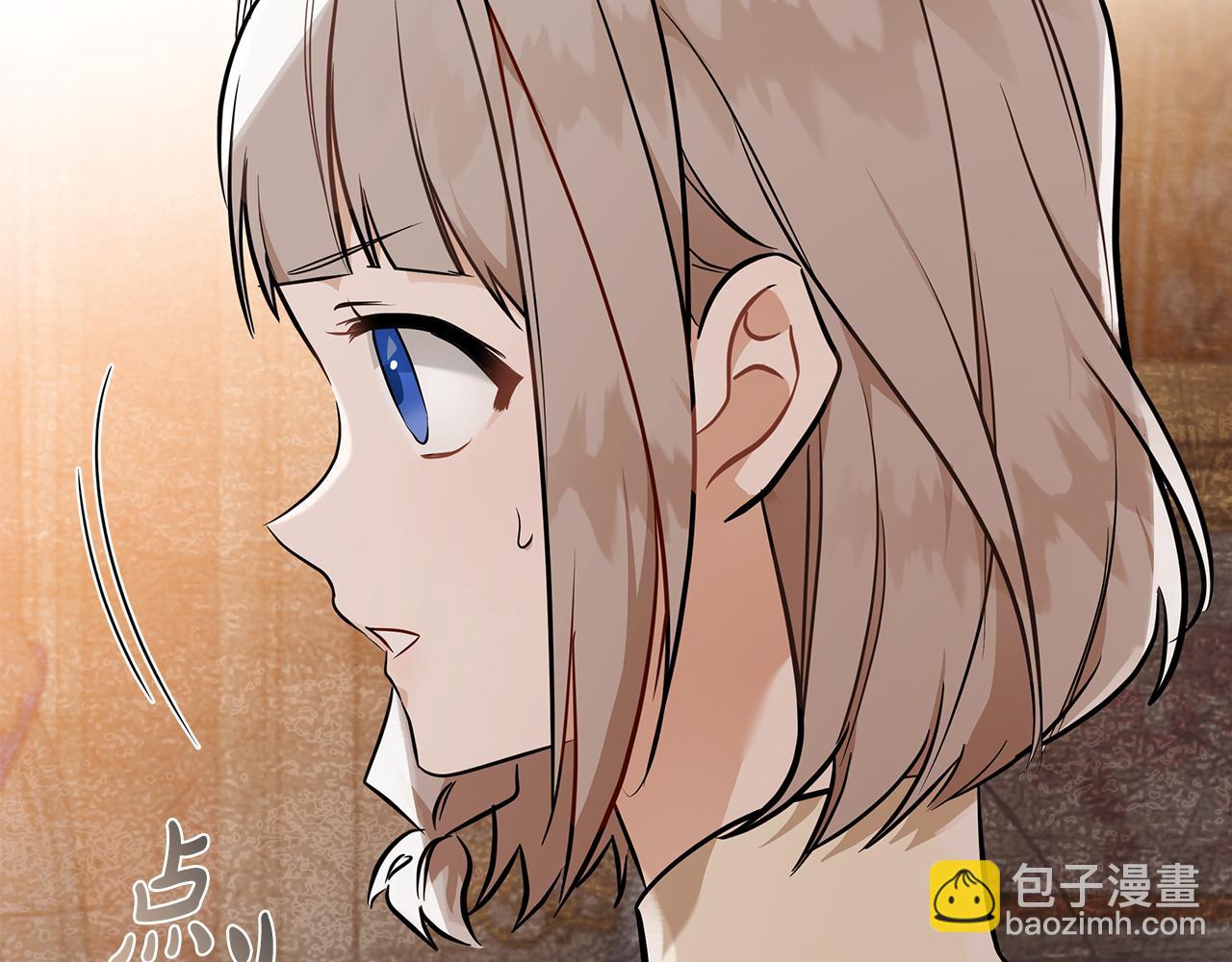 惡女的王座 - 第186話 繼承人(2/5) - 6