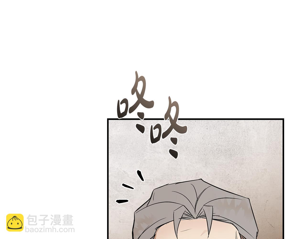 惡女的王座 - 第186話 繼承人(2/5) - 3