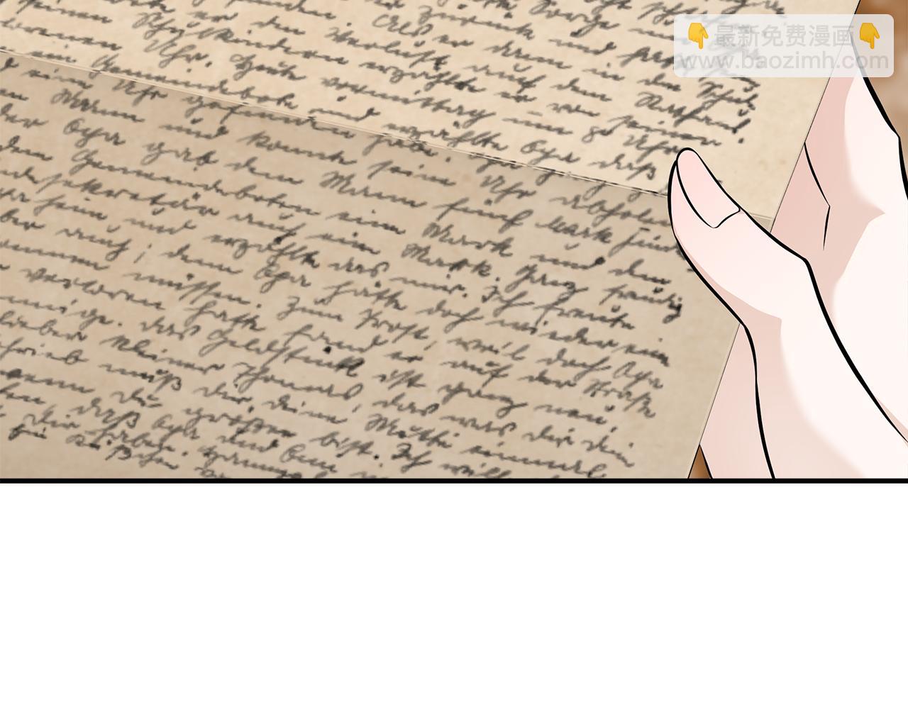 惡女的王座 - 第186話 繼承人(2/5) - 1