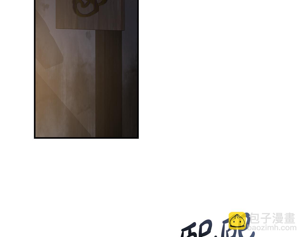 惡女的王座 - 第186話 繼承人(2/5) - 8