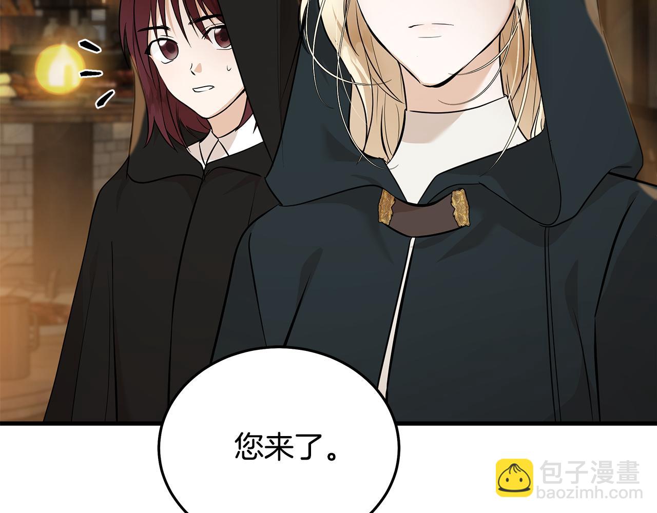 惡女的王座 - 第186話 繼承人(2/5) - 2