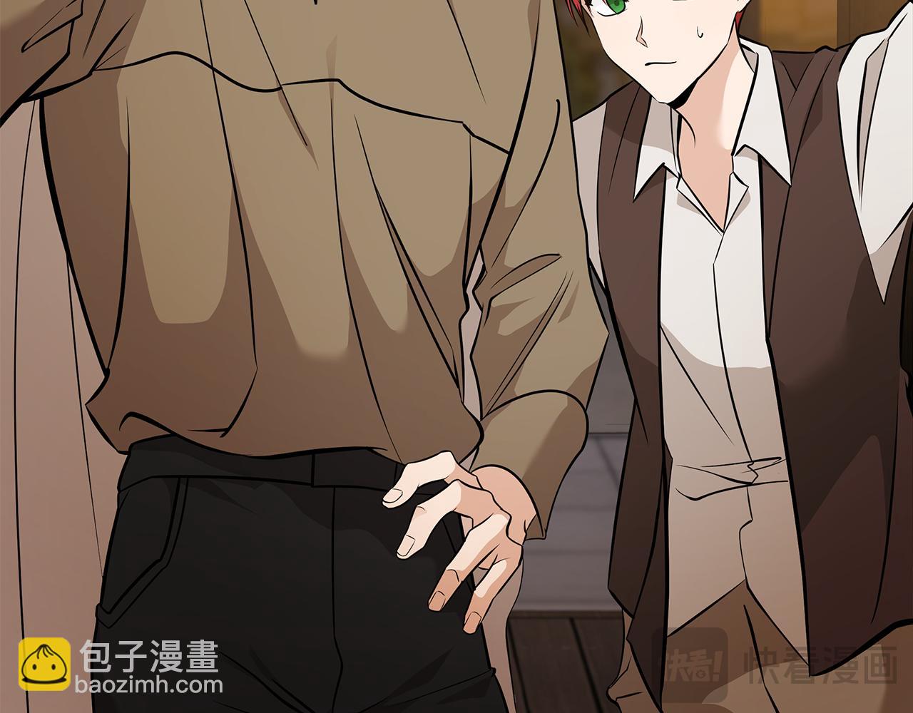 惡女的王座 - 第186話 繼承人(2/5) - 5