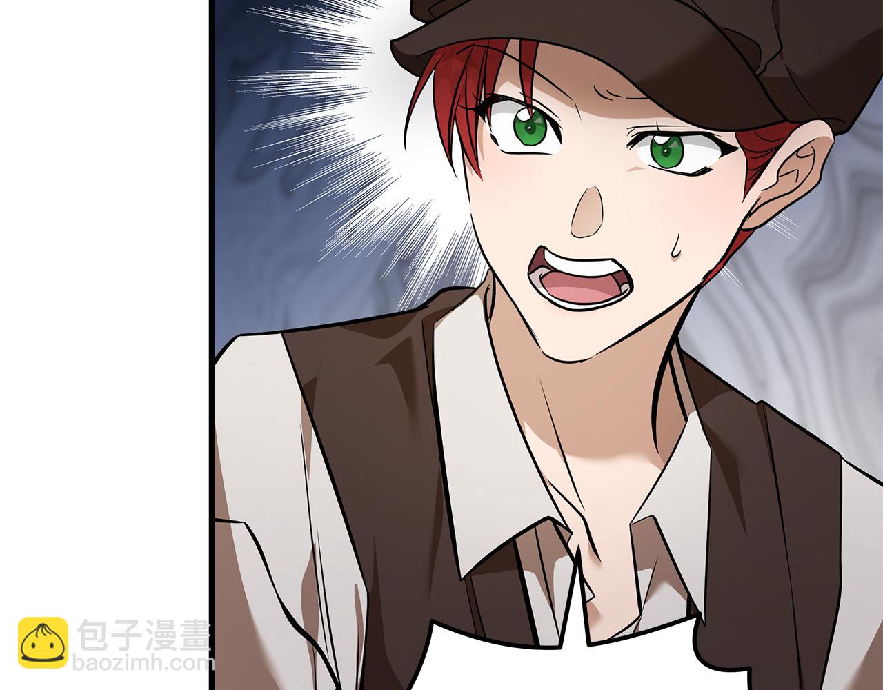 惡女的王座 - 第186話 繼承人(2/5) - 4