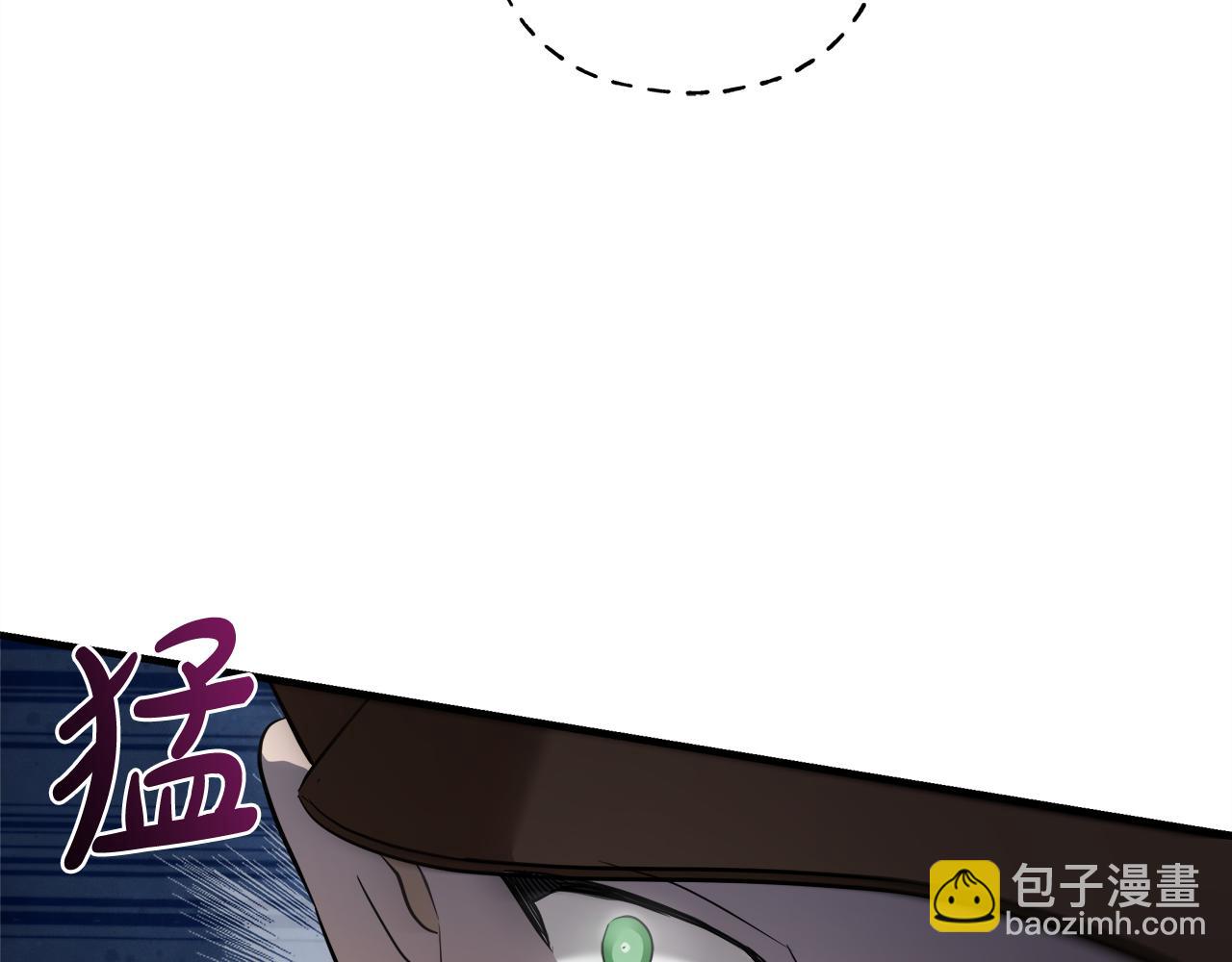 惡女的王座 - 第186話 繼承人(2/5) - 8