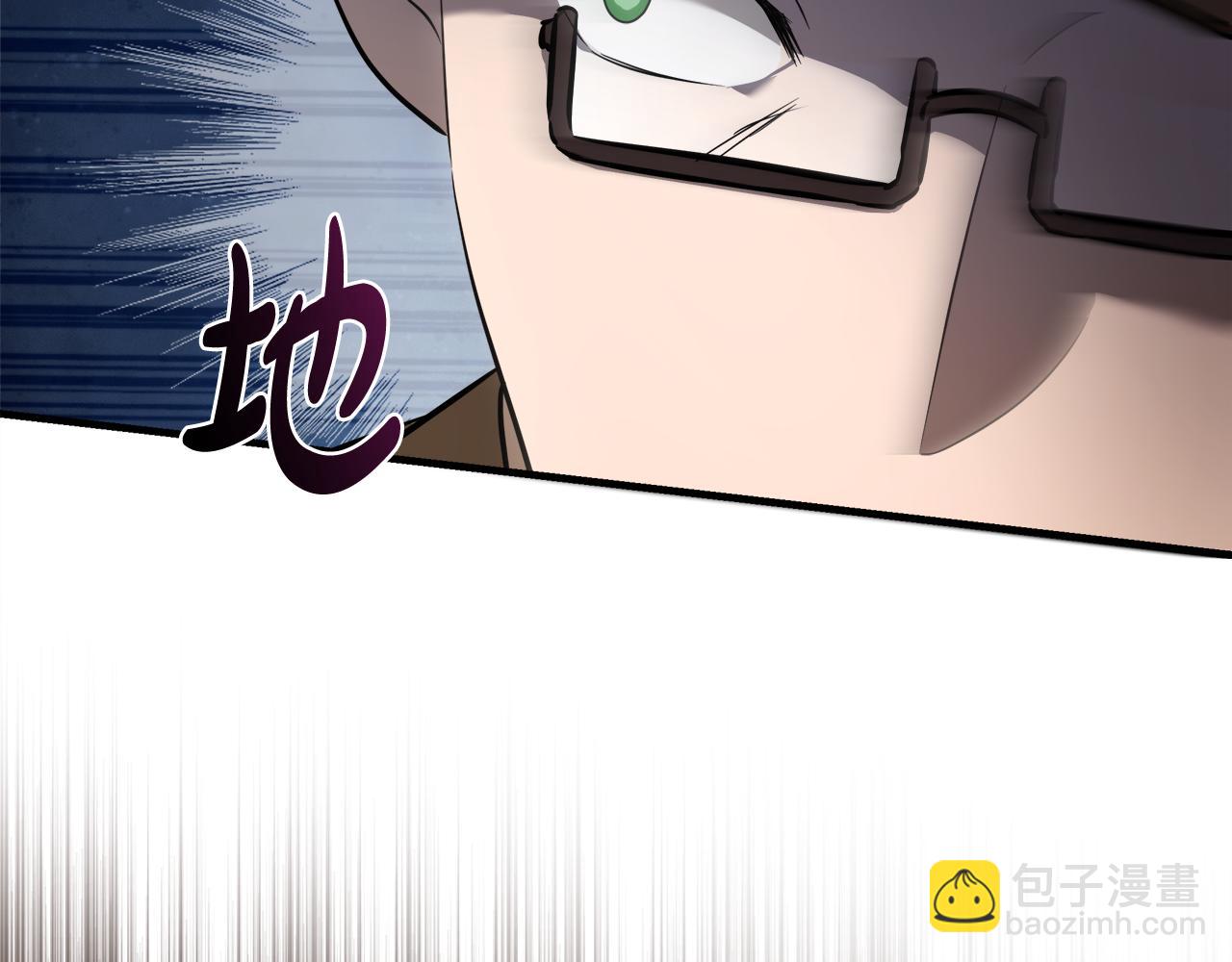 惡女的王座 - 第186話 繼承人(2/5) - 1