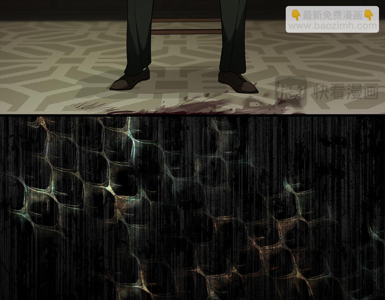 惡女的王座 - 第188話 春天(3/5) - 6