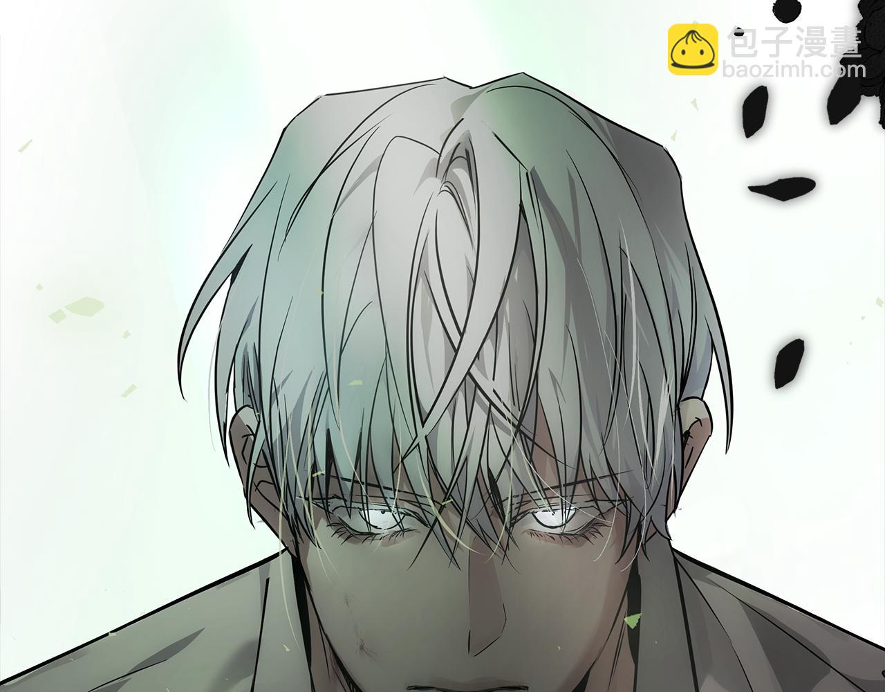 惡女的王座 - 第188話 春天(3/5) - 1