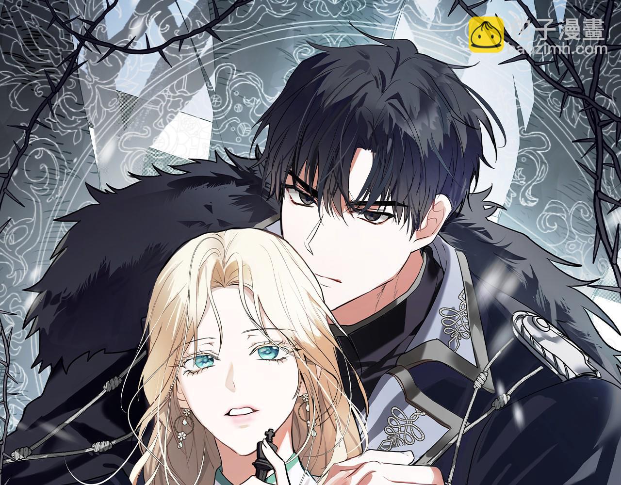 惡女的王座 - 第188話 春天(3/5) - 5