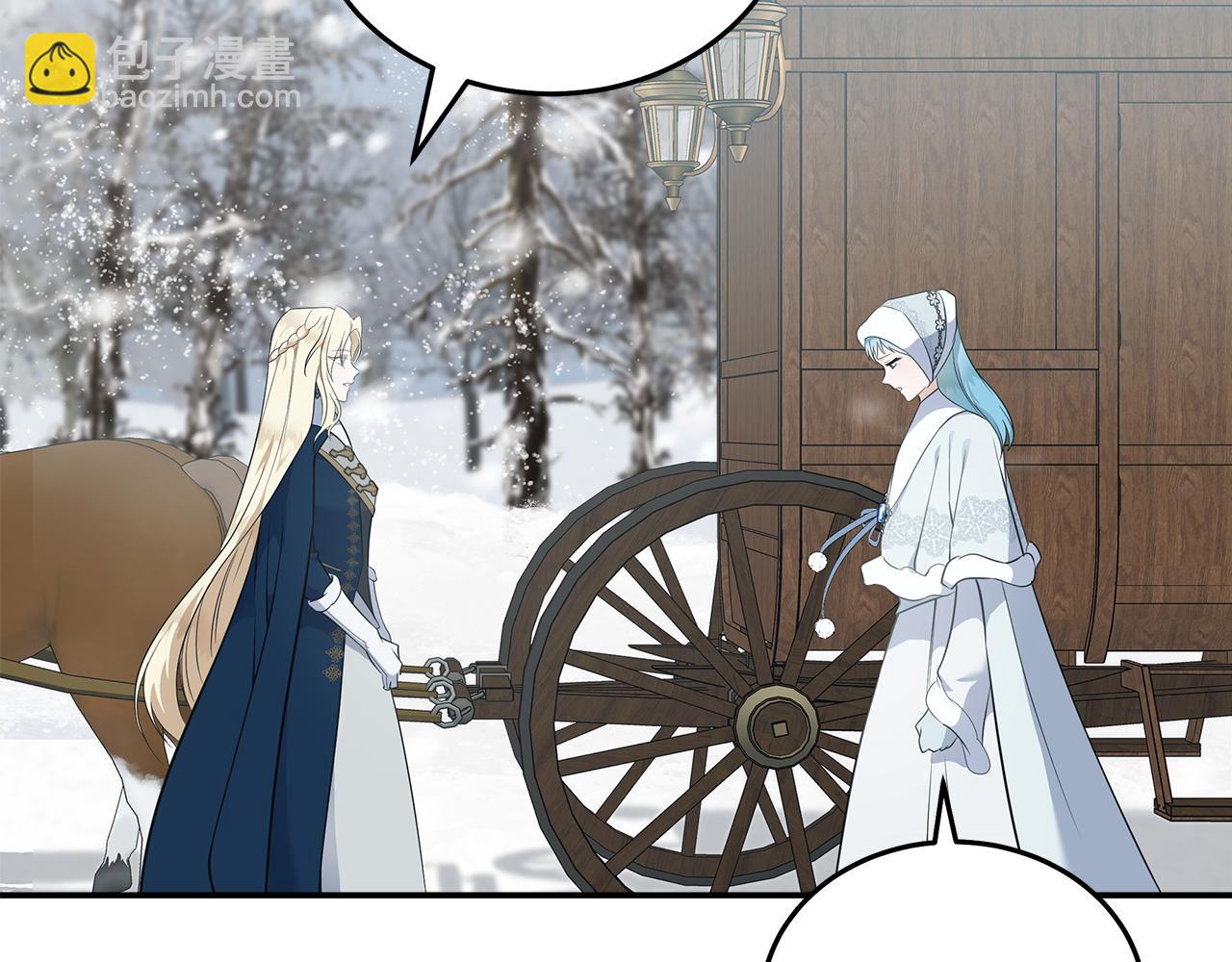 惡女的王座 - 第188話 春天(1/5) - 4