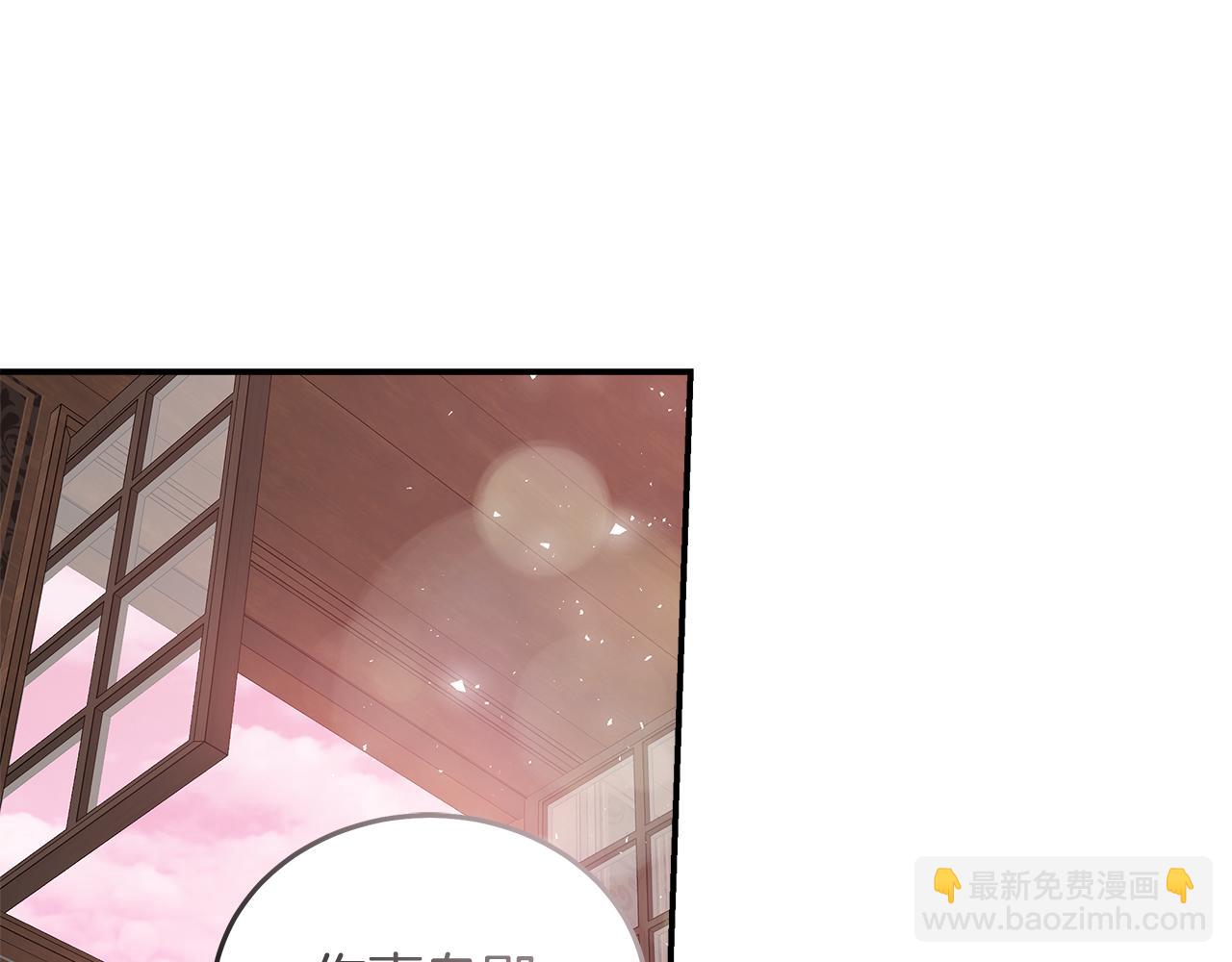 惡女的王座 - 第188話 春天(3/5) - 5