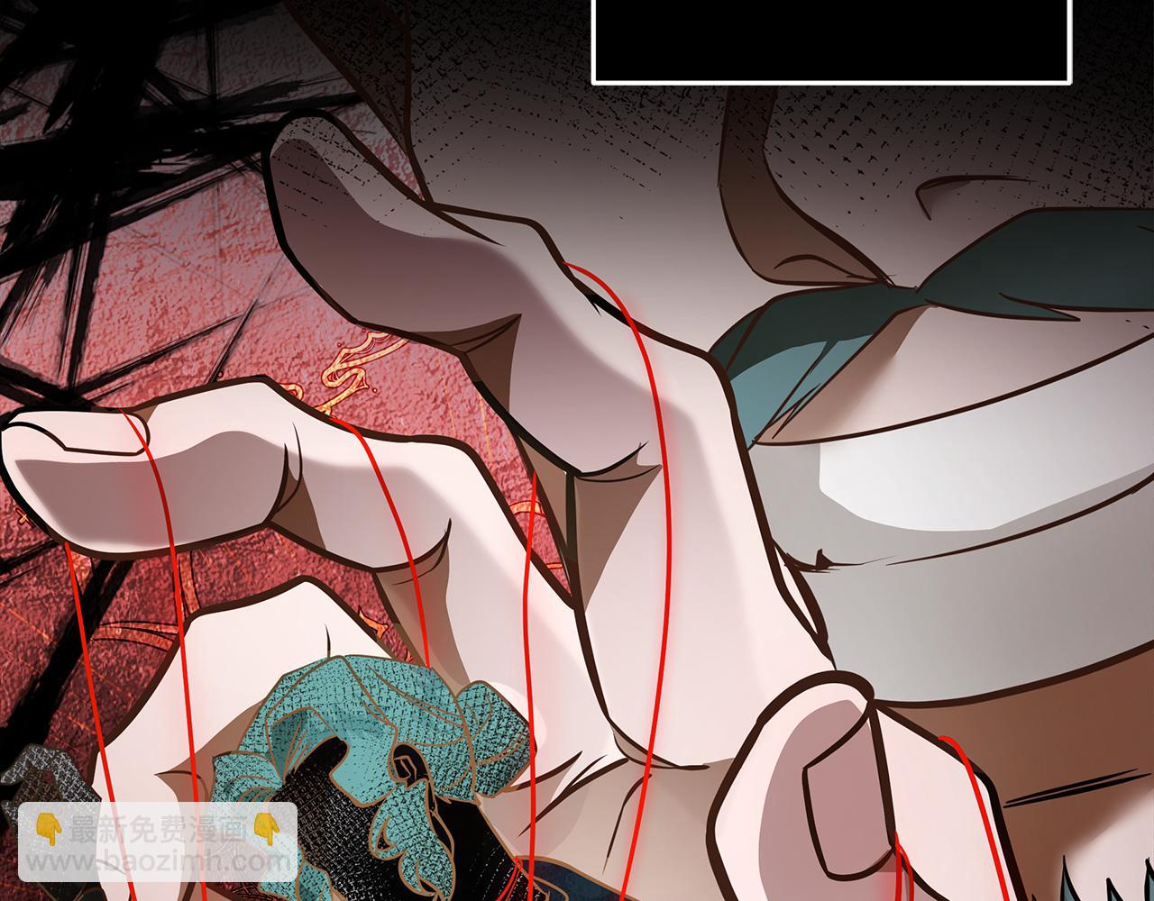 惡女的王座 - 第188話 春天(3/5) - 4