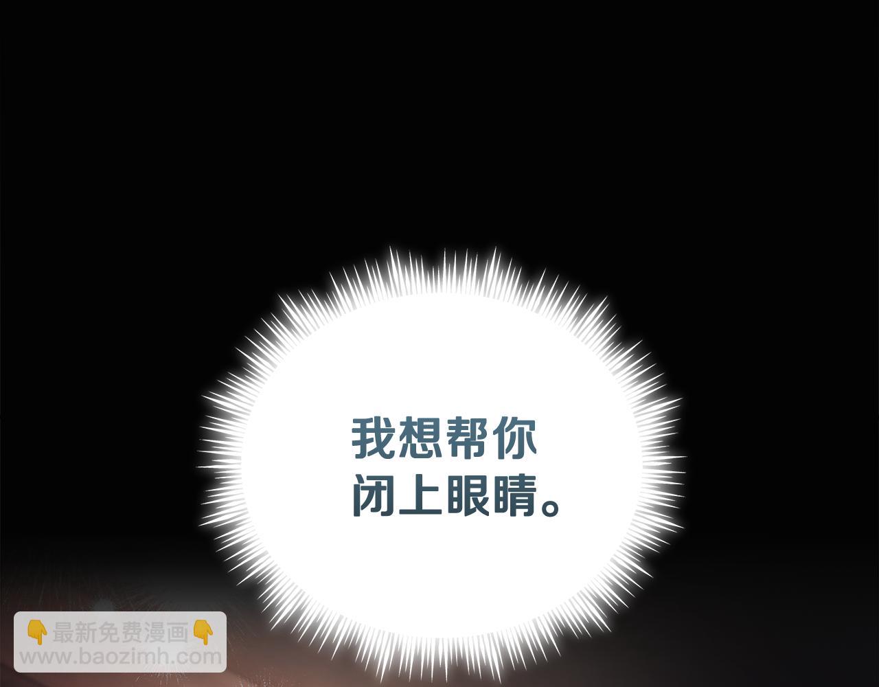 惡女的王座 - 第188話 春天(4/5) - 6