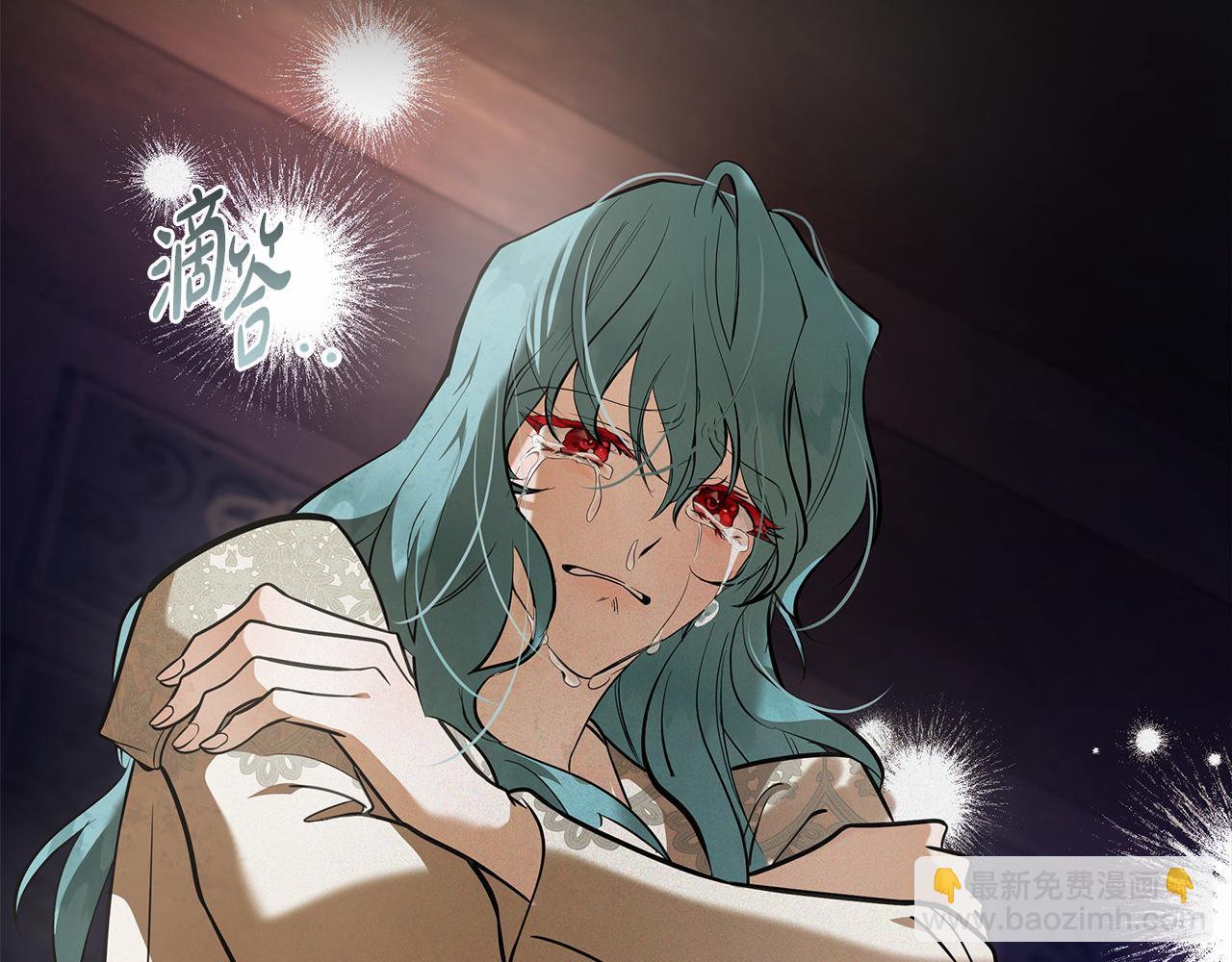 惡女的王座 - 第188話 春天(4/5) - 7