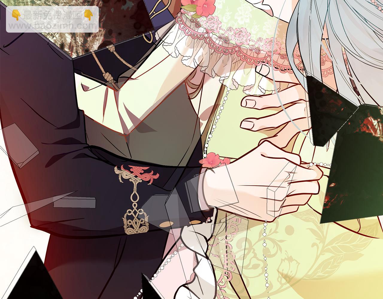 惡女的王座 - 第188話 春天(4/5) - 6