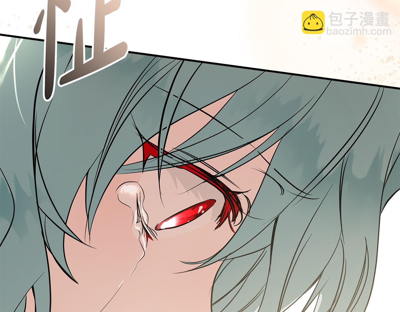 惡女的王座 - 第188話 春天(4/5) - 2