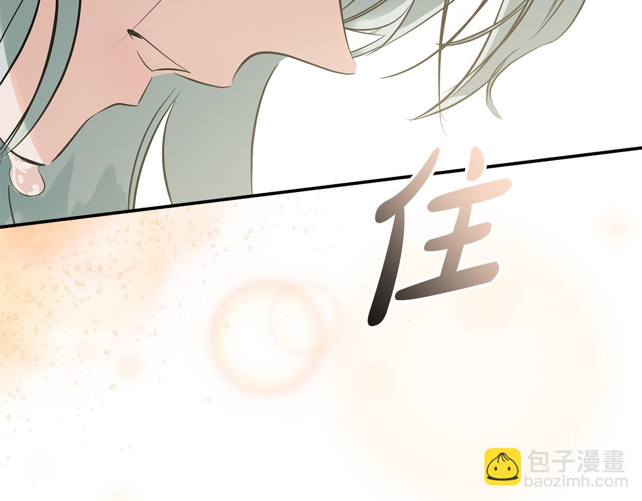 惡女的王座 - 第188話 春天(4/5) - 3