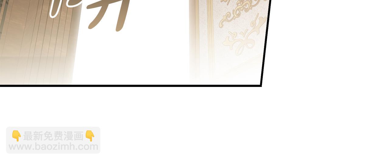 惡女的王座 - 第188話 春天(4/5) - 5