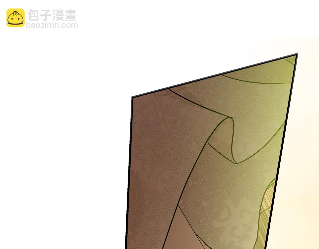 惡女的王座 - 第188話 春天(4/5) - 5