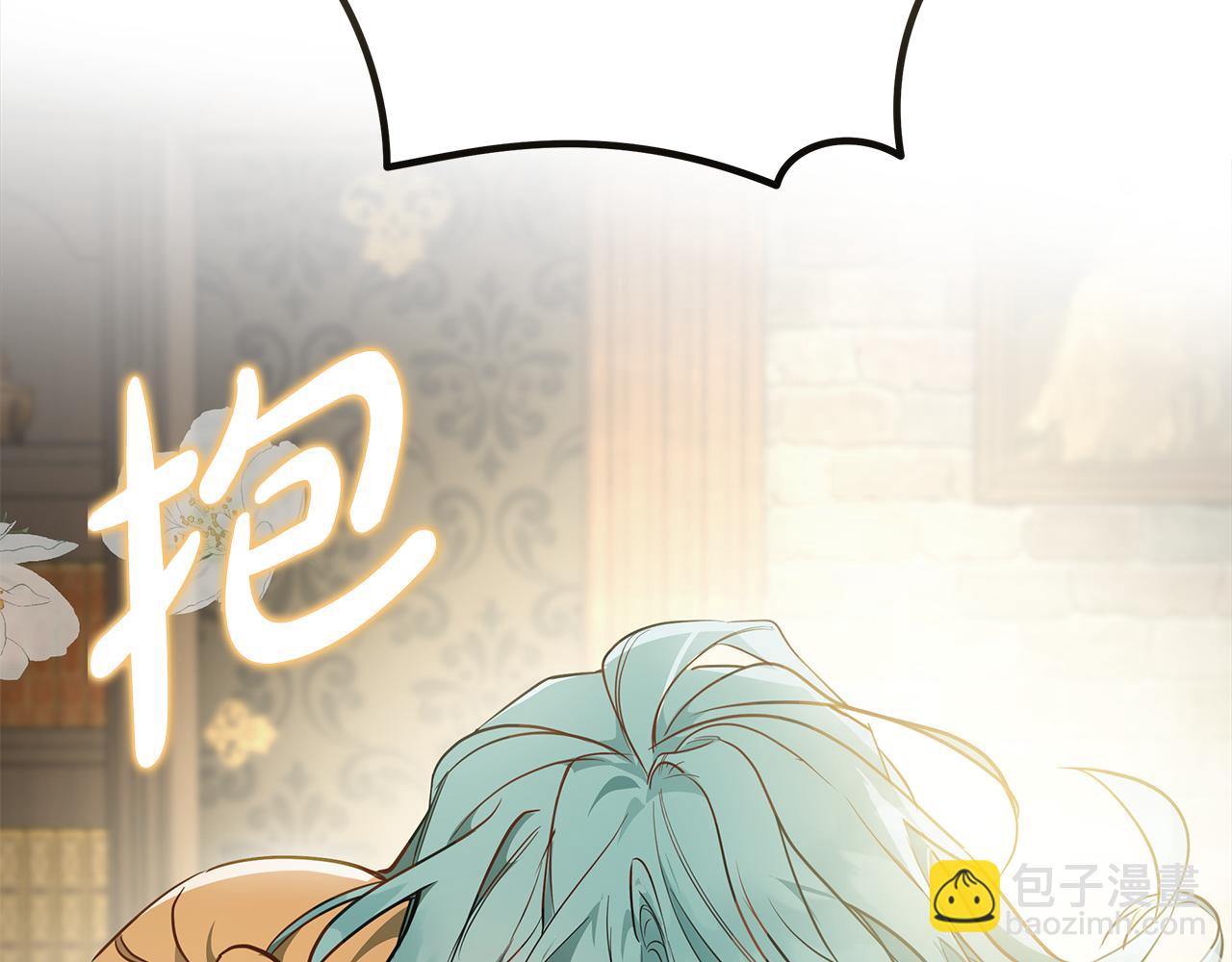 惡女的王座 - 第188話 春天(4/5) - 8