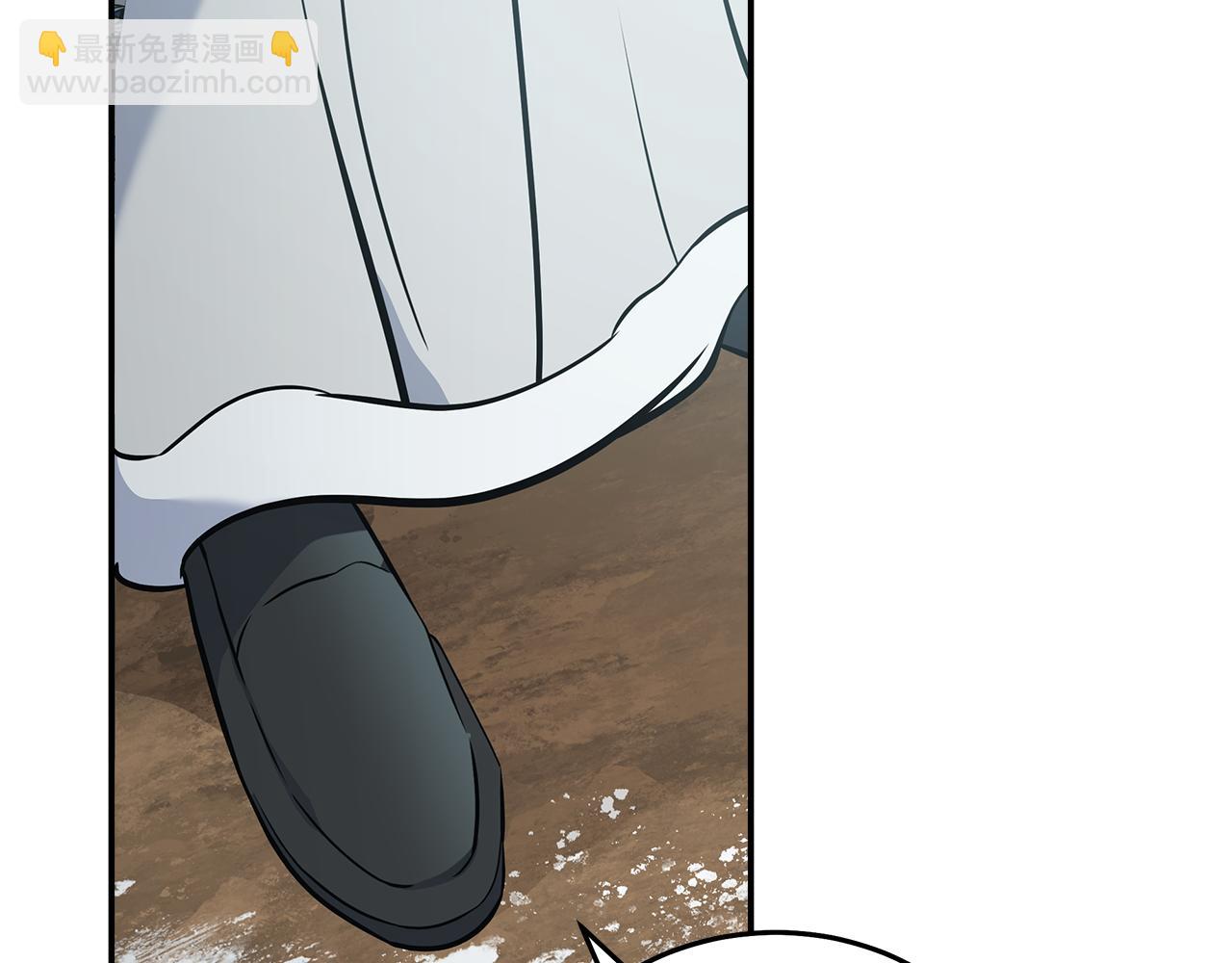 惡女的王座 - 第188話 春天(1/5) - 2