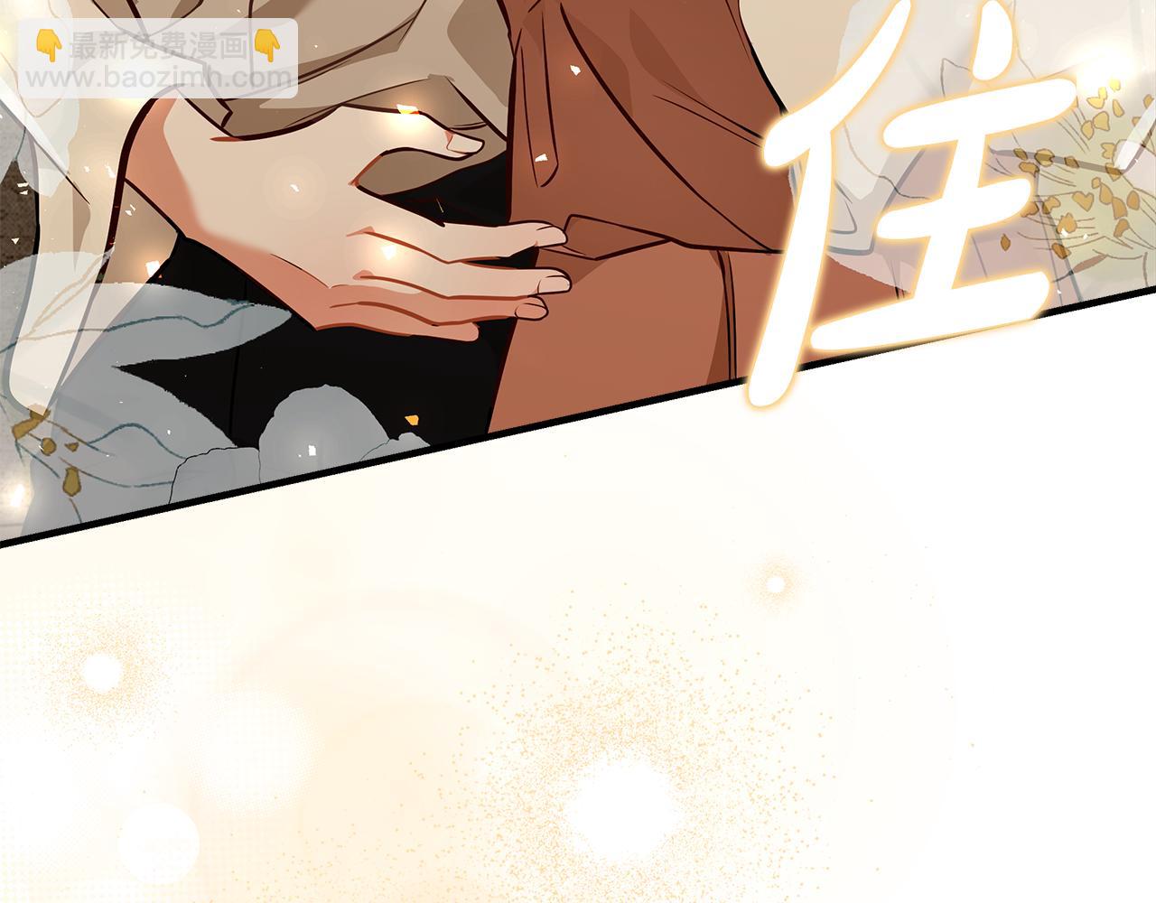 惡女的王座 - 第188話 春天(4/5) - 2